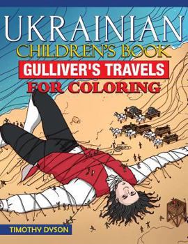 Paperback Ukrainian Children's Book: Gulliver's Travels for Coloring Book