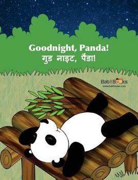 Paperback Goodnight, Panda: Hindi & English Dual Text [Hindi] Book