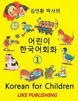 Paperback Korean for Children 1: Basic level Korean for Children Book 1 Book