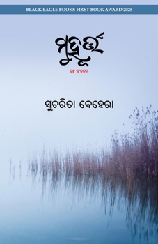 Paperback Muhurta [Oriya] Book