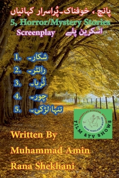 Paperback پانچ خوفناک پُراسرار کہا [Urdu] Book