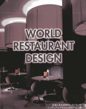 Hardcover World Restaurant Design Book