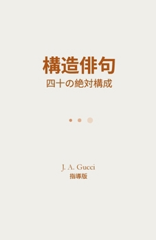 ??????: ??????? (Japanese Edition)