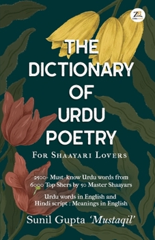 Paperback The Dictionary of Urdu Poetry Book