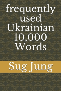 frequently used Ukrainian 10,000 Words