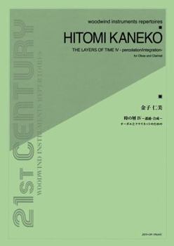 Paperback The Layers of Time IV: Percolation/Integration Book