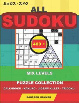 All Sudoku Mix Levels. 400 Puzzle Collection.: Calcudoku - Kakuro - Jigsaw Killer - Tridoku. Holmes Presents to Your Attention a Collection of Proven Sudoku. Easy + Medium + Hard + Very Hard Levels.