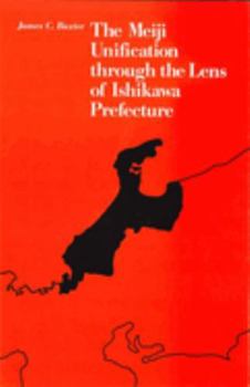 The Meiji Unification through the Lens of Ishikawa Prefecture (Harvard East Asian Monographs) - Book #165 of the Harvard East Asian Monographs