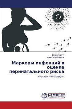 Paperback Markery Infektsiy V Otsenke Perinatal'nogo Riska [Russian] Book
