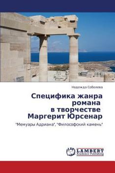 Paperback Spetsifika Zhanra Romana V Tvorchestve Margerit Yursenar [Russian] Book