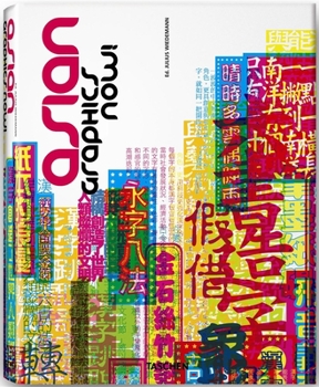 Paperback Asian Graphics Now! Book