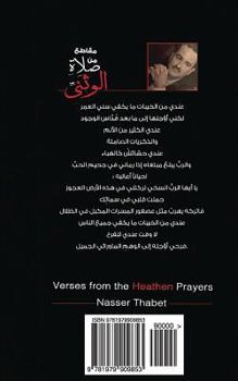 Paperback Verses from the Heathen Prayers [Arabic] Book