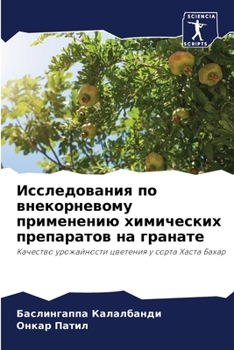 Paperback &#1048;&#1089;&#1089;&#1083;&#1077;&#1076;&#1086;&#1074;&#1072;&#1085;&#1080;&#1103; &#1087;&#1086; &#1074;&#1085;&#1077;&#1082;&#1086;&#1088;&#1085;& [Russian] Book