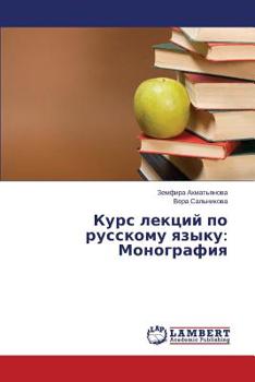Paperback Kurs Lektsiy Po Russkomu Yazyku: Monografiya [Russian] Book