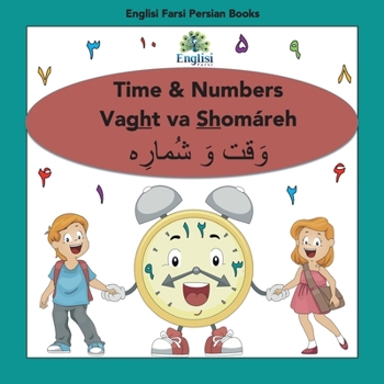 Paperback Persian Numbers, Time & Math Shomáreh Vaght Va Ríází Book: In Persian, English & Finglisi: Time & Numbers Vaght va Shomáreh Book