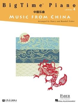 Paperback Bigtime Piano Music from China - Level 4 Book