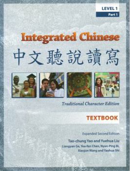 Paperback Integrated Chinese: Level 1, Part 1 (Traditional Character) Textbook (Chinese Edition) Book