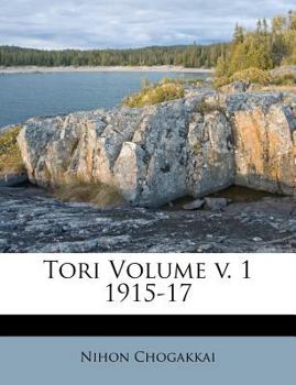 Paperback Tori Volume V. 1 1915-17 [Japanese] Book