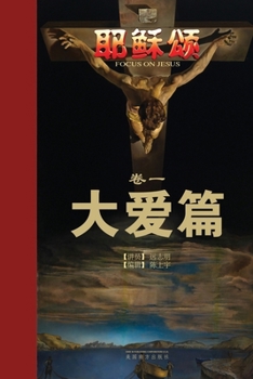 ?????: ??? (Chinese Edition)