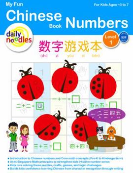 Paperback My Fun Chinese Book: Numbers Level 1: Mandarin Chinese for Kids learning Simplified Chinese as a Second Language (My Fun Chinese Books) Book