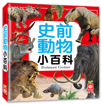 Paperback Prehistoric Animal Encyclopedia [Chinese] Book