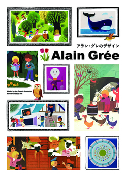 Paperback Alain Grée: Works by the French Illustrator from the 1960s-70s [Japanese] Book