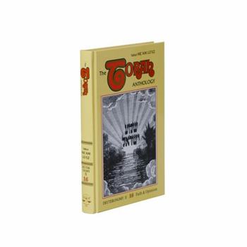 The Torah Anthology : Faith and Optimism (Me'Am Lo'Ez Series) (vol. 016) - Book #17 of the Torah Anthology: Me'am Lo'ez