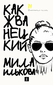 ???????????? (????? ???????? ??????? | ??????? ????) (Ukrainian Edition)