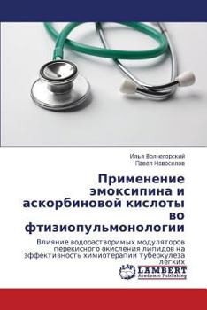 Paperback Primenenie Emoksipina I Askorbinovoy Kisloty Vo Ftiziopul'monologii [Russian] Book