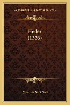 Paperback Heder (1326) [Hebrew] Book