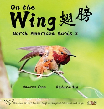 Hardcover On the Wing &#32709;&#33152; - North American Birds 2: Bilingual Picture Book in English, Simplified Chinese and Pinyin [Mandarin] Book