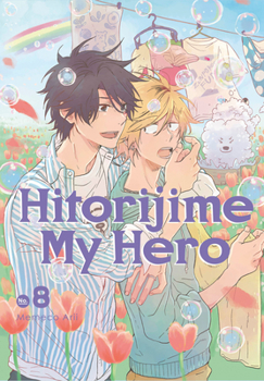 ひとりじめマイヒーロー 8 - Book #8 of the  [Hitorijime My Hero]