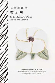 Paperback Fujiwo Ishimoto Works Textile and Ceramic (Japanese Edition) [Japanese] Book