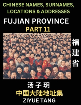 Paperback Fujian Province (Part 11)- Mandarin Chinese Names, Surnames, Locations & Addresses, Learn Simple Chinese Characters, Words, Sentences with Simplified [Chinese] Book