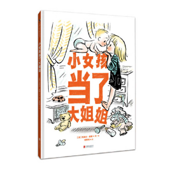 Hardcover Little Big Girl [Chinese] Book