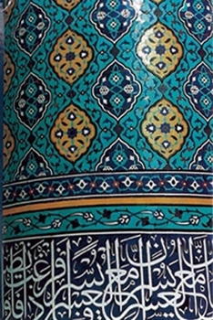 Paperback Peak of Eloquence, Nahjul Balagha Book