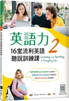 Paperback Listening and Speaking in Everyday Life [Chinese] Book