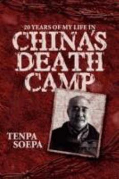 Paperback 20 Years of My Life in China's Death Camp Book