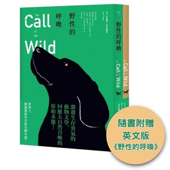 Paperback The Call of the Wild [Chinese] Book