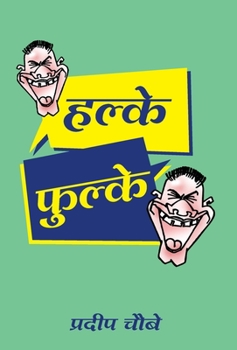 Hardcover Halke-Phulke [Hindi] Book