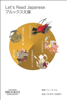 Paperback Let's Read Japanese Level 1 Volume 1 Book
