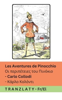 Les Aventures de Pinocchio / ?? pe??p?te?e? t?? ???????: Tranzlaty Français e??????? (Français e???????) (French Edition)