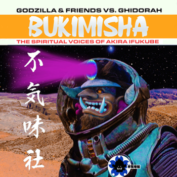 Music - CD Ukimisha Male Chorus   Godzillla & Frien Book