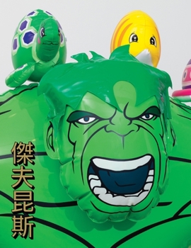 Paperback Jeff Koons: Hulk Elvis: Hong Kong Edition Book