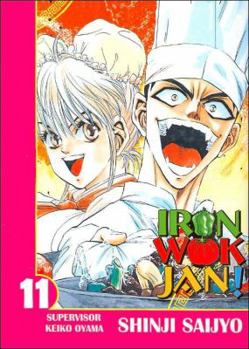 Iron Wok Jan Volume 11 (Iron Wok Jan (Graphic Novels)) - Book #11 of the Iron Wok Jan
