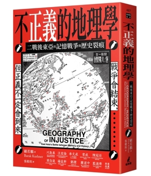 The Geography of Injustice: East Asia's Battle Between Memory and History