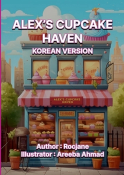 Paperback Alex's Cupcake Haven: Korean Version [Korean] Book