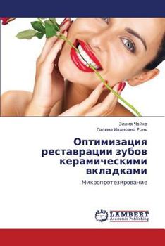 Paperback Optimizatsiya Restavratsii Zubov Keramicheskimi Vkladkami [Russian] Book