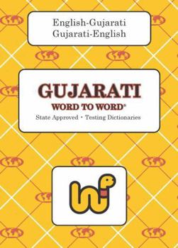 Paperback Gujarati BD Word To Word Dictionary: Suitable For Exams [Gujarati] Book