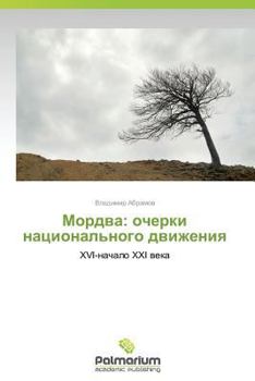 Paperback Mordva: Ocherki Natsional'nogo Dvizheniya [Russian] Book